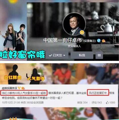 杨洋宋茜被爆相恋 他们真的在一起了吗