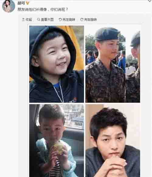 胡可微博晒儿子近照 称撞脸 国民老公 宋仲基