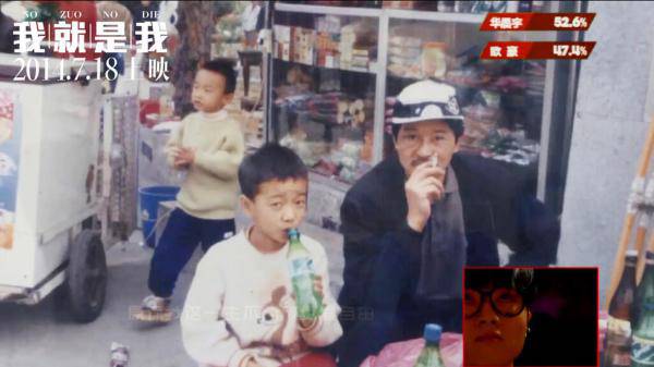 揭华晨宇的爸爸背景资料 华晨宇名副其实富二代