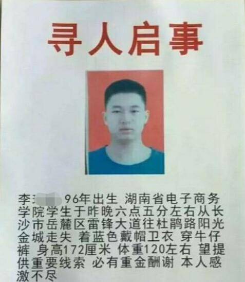 父亲卧底自杀网聊群 救了别人却没救下自己儿子