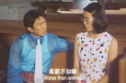 某教师以裸照威胁学生分手须发生8次关系