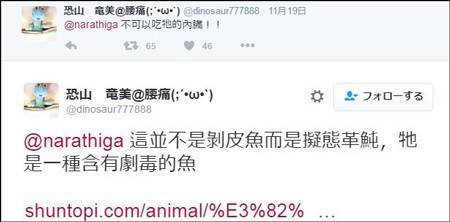 吃鱼前晒照片 竟捡回了一条命