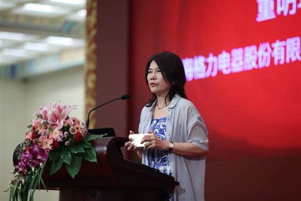 格力全员加薪1000元 入职满三个月就能享受