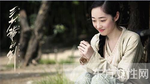 蒋梦婕林更新疑恋情曝光 书法调情终日缠绵