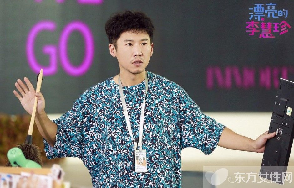 漂亮的李慧珍大结局曝光 漂亮的李慧珍演员表