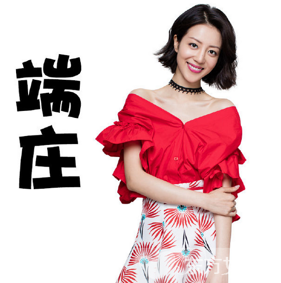 漂亮的李慧珍大结局曝光 漂亮的李慧珍演员表