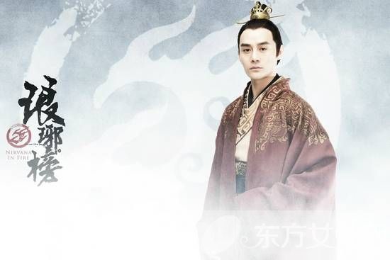 琅琊榜2剧情介绍分集 琅琊榜2电视剧相关信息