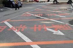 长春出现灵车专用停车位 私家车不敢停