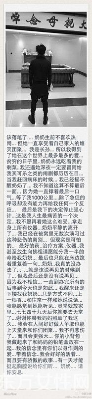 薛之谦奶奶怎么去世的 谈亲人现场声泪俱下