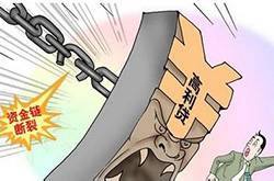 大二男生陷高利贷黑洞 借2000元要还17万