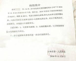 新生被军训教官踢裂睾丸 校方 一定妥善处理此事