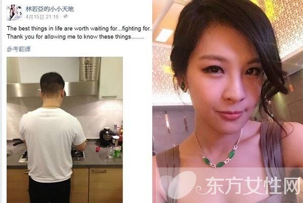 孙志浩林若亚结婚前妻送上祝福 林若亚个人资料