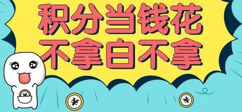 男子买4700万衣物再退货 靠积分赚钱构成盗窃罪