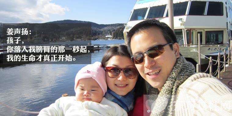 凤凰卫视姜声扬简介 曝姜声扬背叛萧莉和同事搞暧昧