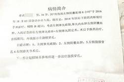 新生被军训教官踢裂睾丸 校方 一定妥善处理此事