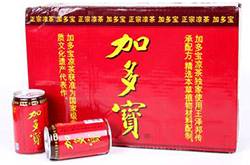 加多宝董事长跑路 母公司停止注资