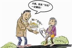 食客吃米线用银圆抵账 不料店主反被骗2万余元