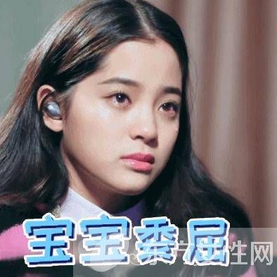 欧阳娜娜曝出蕾丝情 女女亲吻的闺蜜是谁