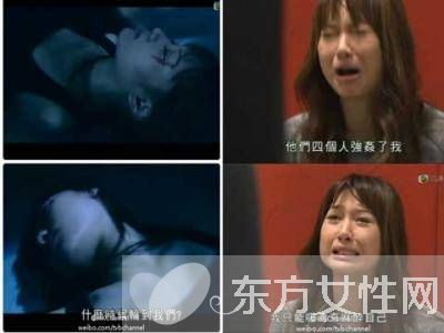 徐子珊被轮照片曝光 徐子珊自嘲我脱了衣服也不好看