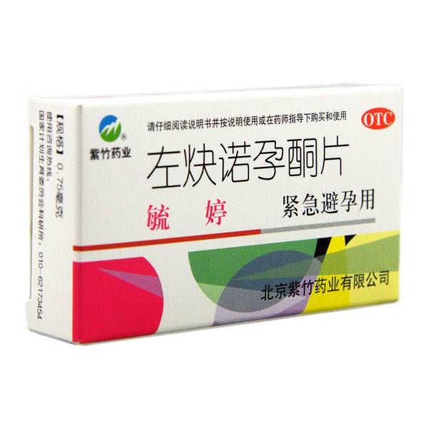 吃避孕药会推迟月经吗 吃避孕药的危害