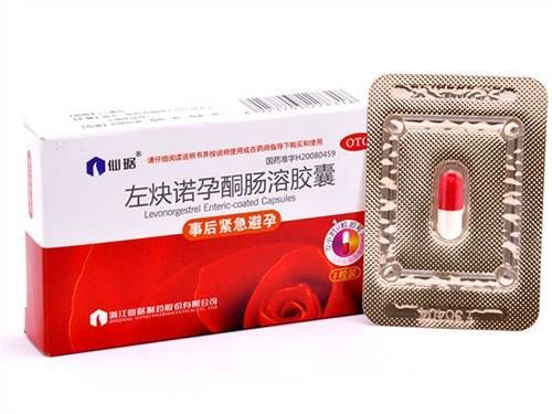 紧急避孕药的危害 怎样避孕最好最安全