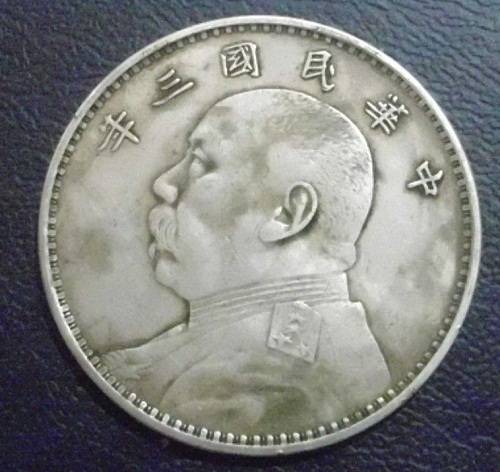 食客吃米线用银圆抵账 不料店主反被骗2万余元