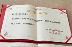 高一女生学校教室遇害 母亲怀疑女儿遭强奸