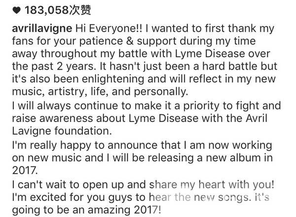 艾薇儿复出消息曝光 卧床2年终战胜病魔