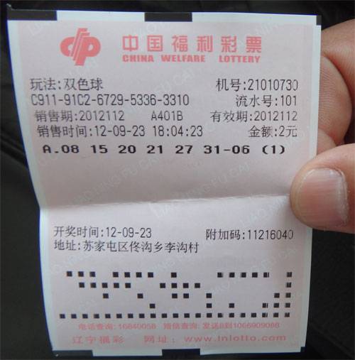 婚礼上彩票刮出3万 彩票赠出后奖金归谁