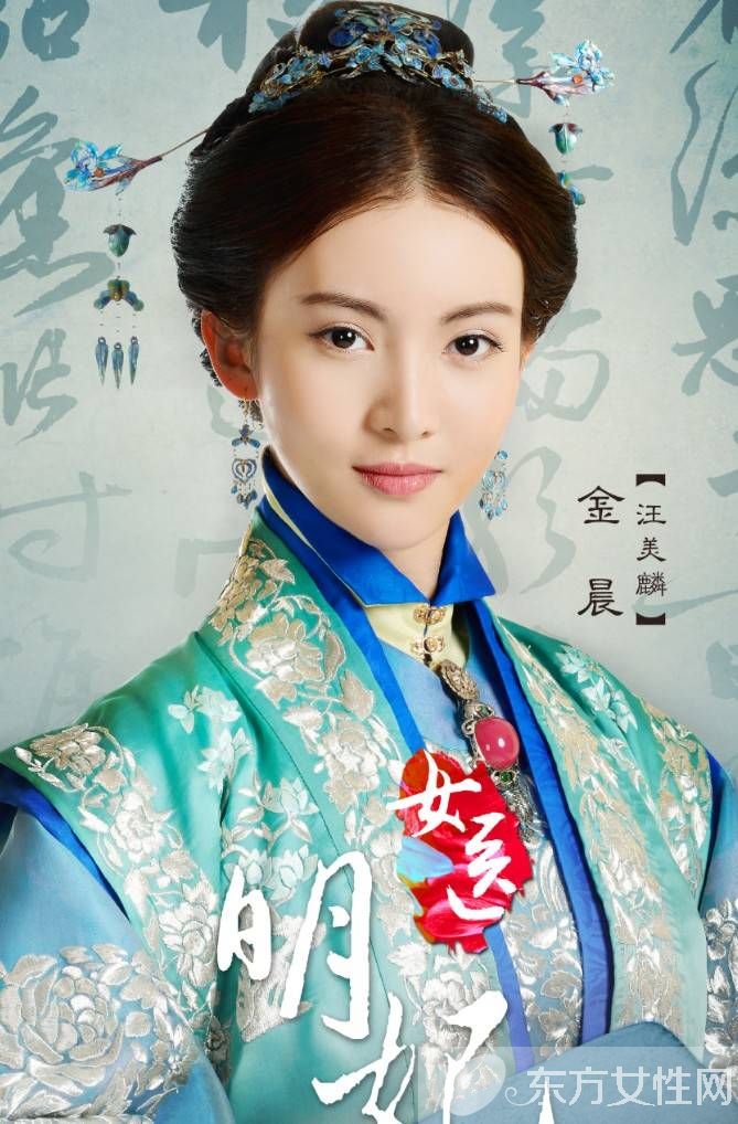 金晨被曝新恋情 金晨男友邓伦个人资料