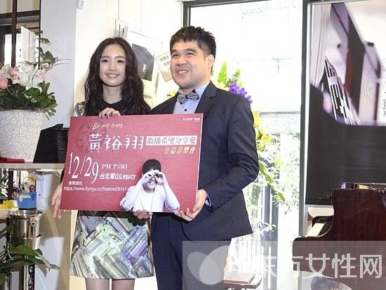 黄裕翔个人资料 盲人钢琴家黄裕翔女友曝光