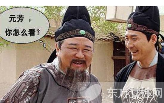 元芳(元方)是什么意思 元芳体爆红网络