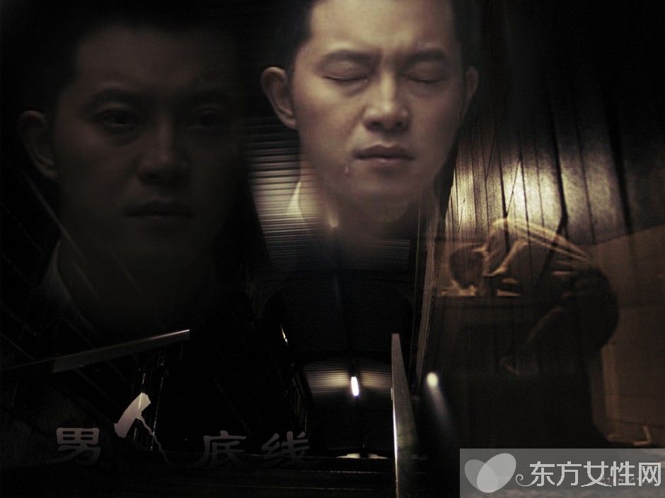 电视剧《男人底线》分集介绍(1-30全集) 男人底线演员表