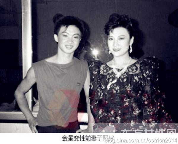 金星前妻子于虹照片 金星个人资料曝光
