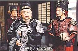 元芳(元方)是什么意思 元芳体爆红网络