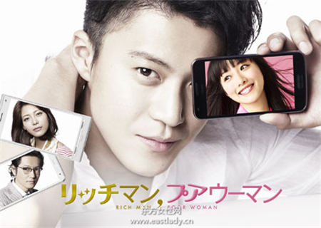 羡慕死 石原里美和这些大帅哥都拍过吻戏