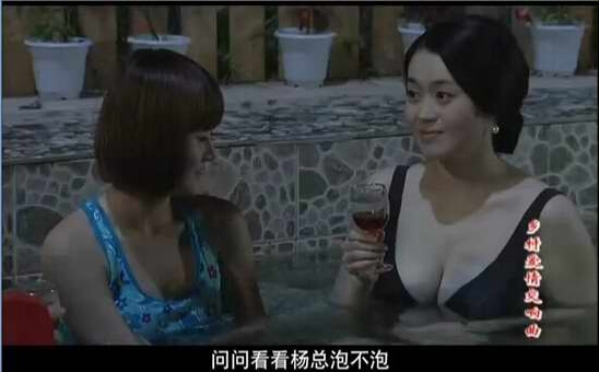 赵本山最性感女徒弟关婷娜个人资料 关婷娜胸部照