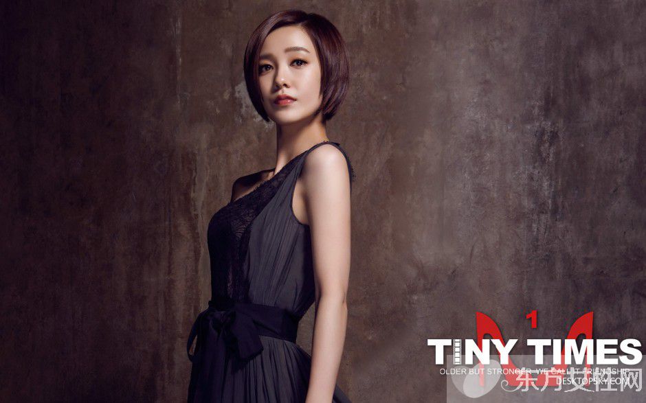 小时代4大结局是谁放的火 揭秘结局背后那场火的意义