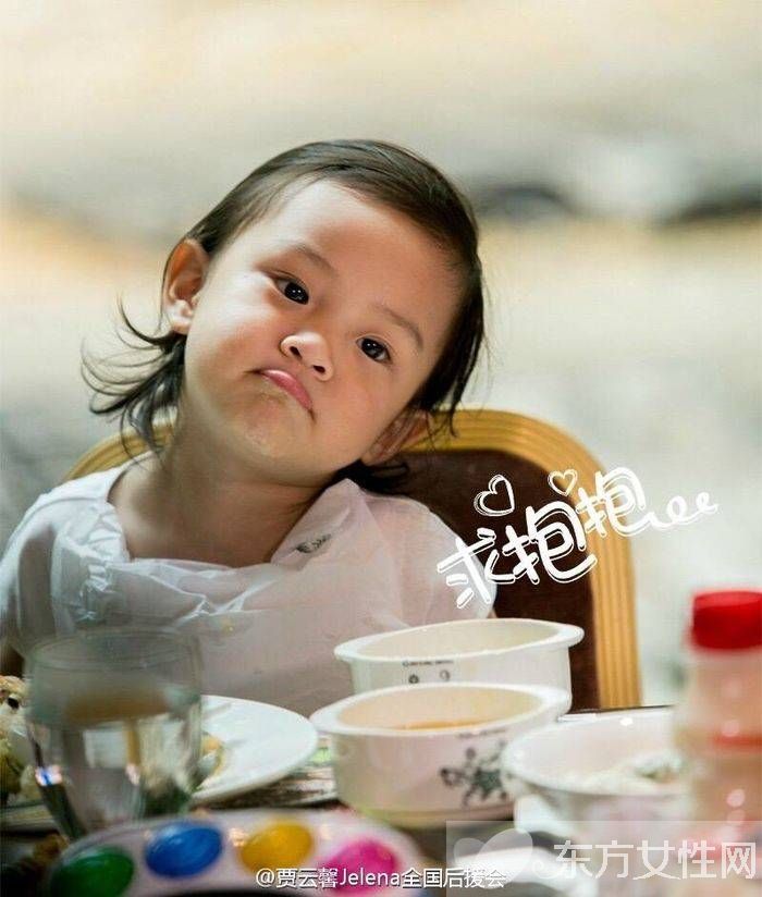 女汉子甜馨养成记 甜馨表白王源害羞捂脸