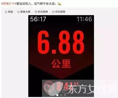 杜海涛瘦身成功月瘦20斤 网友大呼 胖子的春天来了