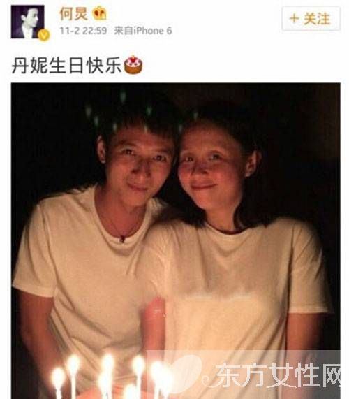 李维嘉龙丹妮密恋七年已领证 汪涵等人纷纷送上祝福