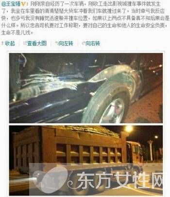 王宝强现身法院起诉离婚 称马蓉曾多次伤害家人