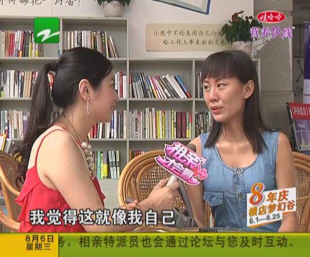 周兰君疑与相亲才会赢联合炒作 拜金女的下场遭人唾弃