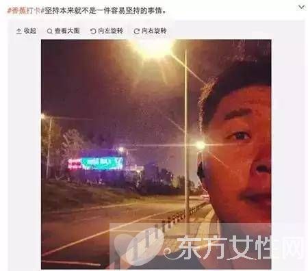 杜海涛瘦身成功月瘦20斤 网友大呼 胖子的春天来了