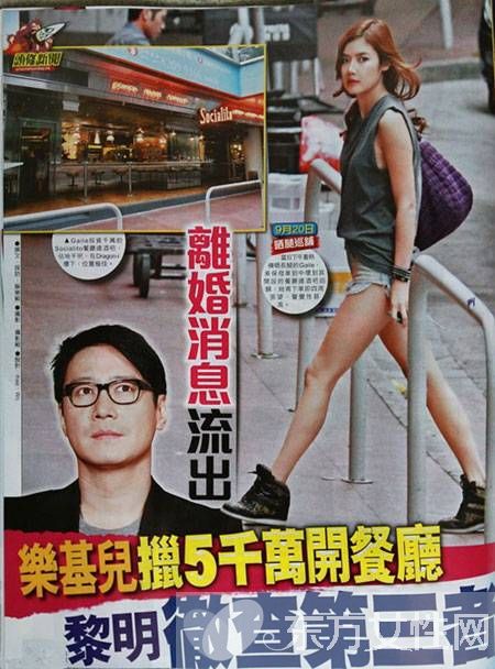 曝黎明乐基儿离婚原因真相 乐基儿离婚后公布新恋情