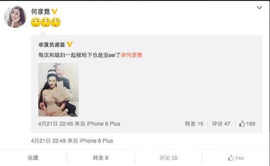 男演员谢苗个人资料 谢苗老婆何彦霓曝光