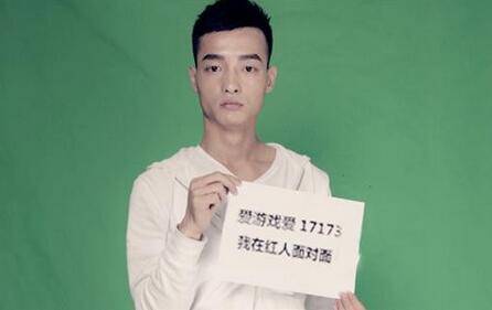 叶良辰真实身份遭人肉 王思聪居然向他下 战书