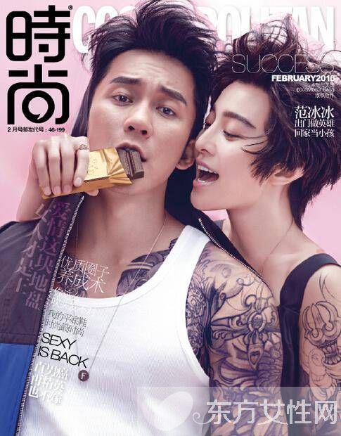 范冰冰短发图片曝光 与李晨情侣照超拽霸气十足