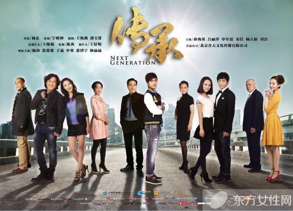 杨立新儿子是谁 被爆常被叫错名字懒得解释