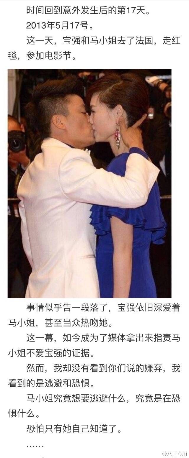 王宝强现身法院起诉离婚 称马蓉曾多次伤害家人